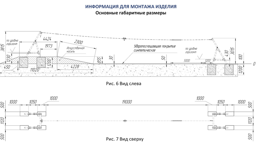 Канатная дорога - тарзанка 4899 — изображение 3